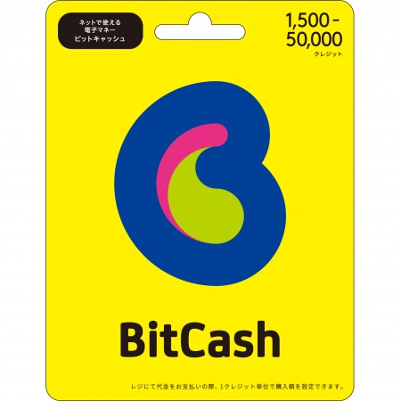 비트캐쉬 (BitCash) - 2000엔