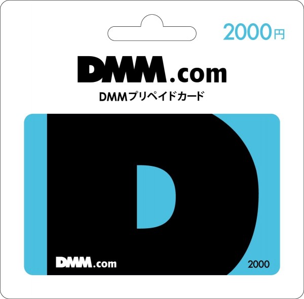 DMM 선불카드 - 2000엔